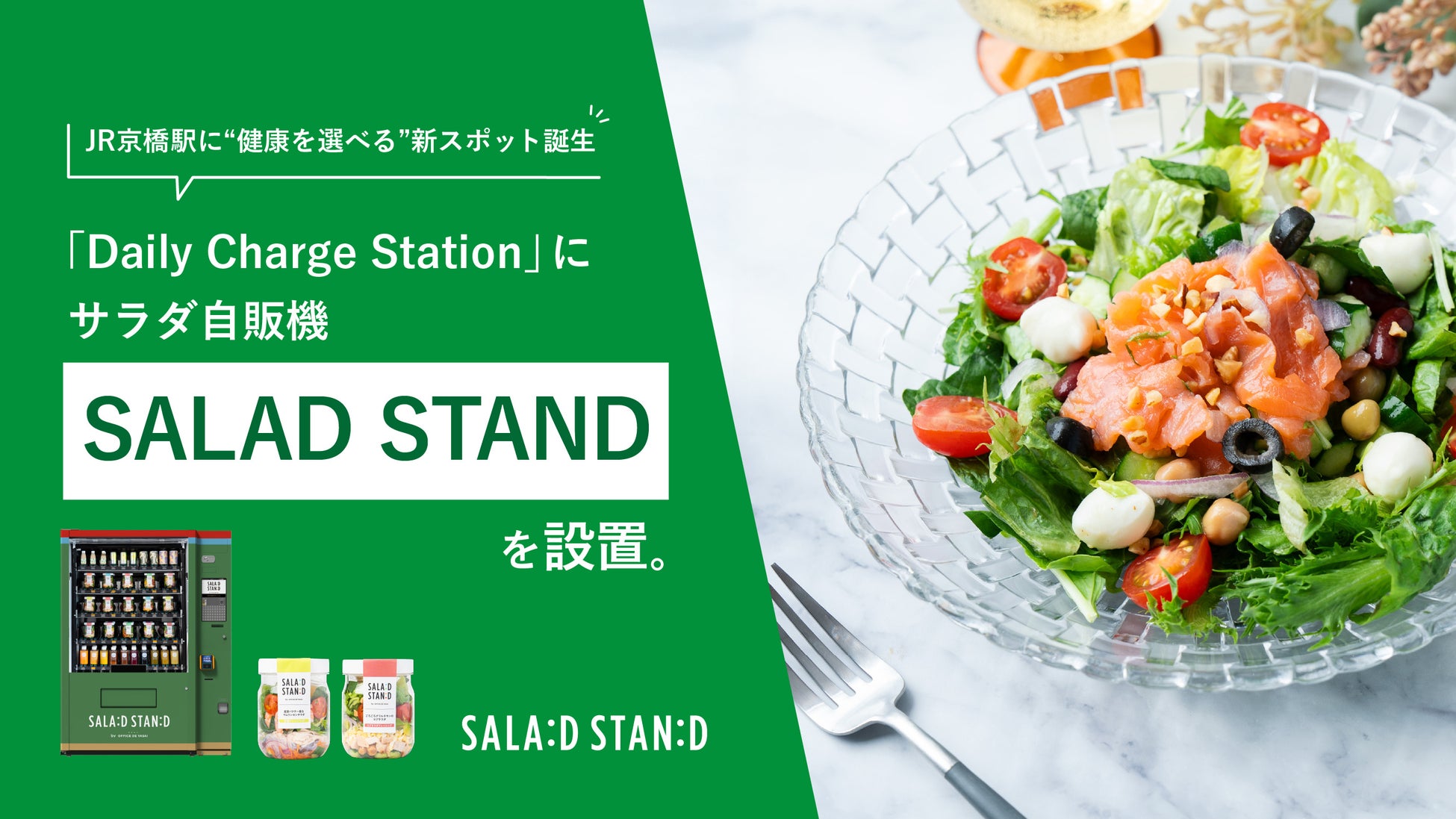 今年のガリガリ君は暑くなる前に食べる！？ ガリガリ君でプレクーリング！ 〜プロモーション第一弾はイベント会場サンプリング〜