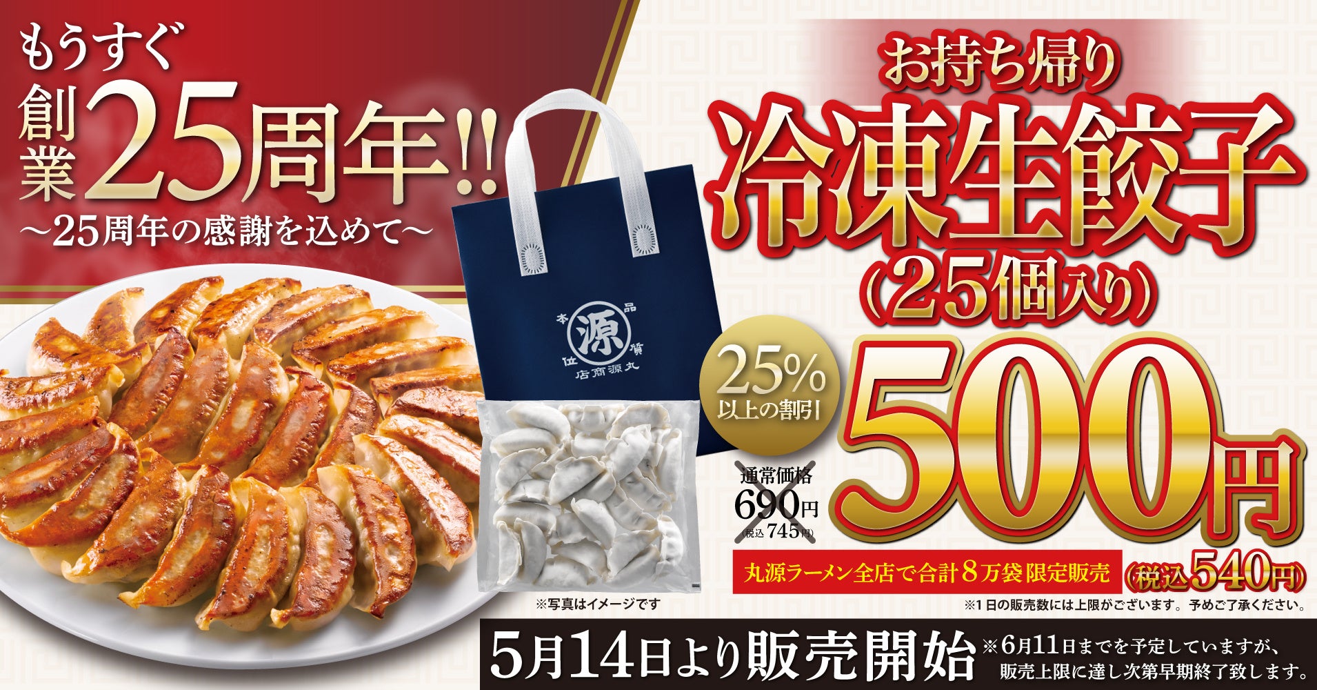 6つのホテルを巡ると、次回以降使える「ランチお食事券」をプレゼント！大阪キタエリア6ホテル共同ランチ企画「夏の味めぐり」ホテル“イチ推し”夏グルメ～サマースイーツもご一緒に～
