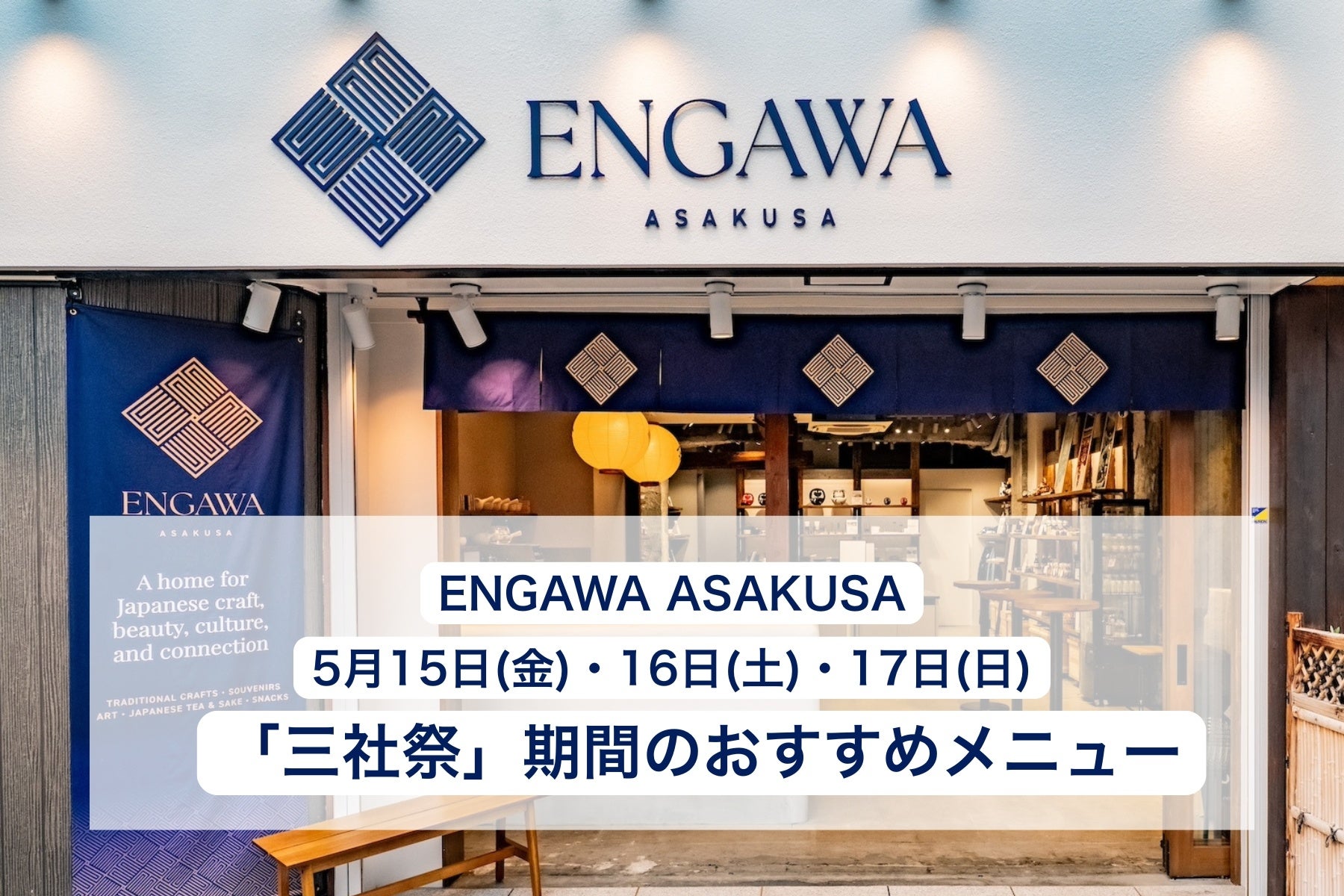 【七輪焼肉安安 大阪】京橋店・池田駅前店限定！5月8日から期間限定の『ホルモン祭』を同時開催！