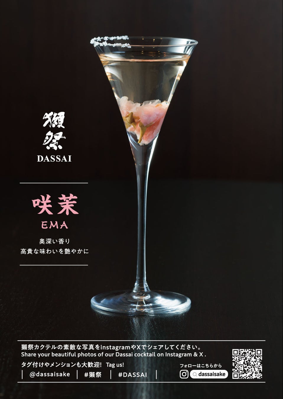 「酷暑日」に中国の”酸味”で失った食欲を取り戻す！【中国ラーメン揚州商人】昨年4.8万食突破の冷し麺3種を5月11日(月)より発売。