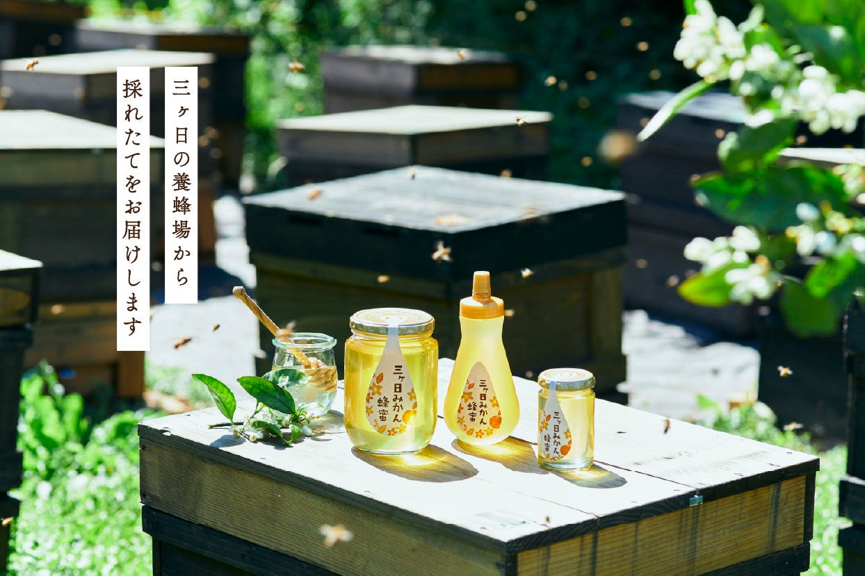 【メロディアン】豪華景品が当たる！「#1秒スポドリで当てよう！キャンペーン」を5月8日(金)より実施
