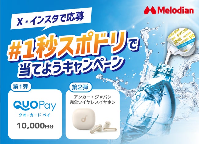 4月の先行3店舗が滑り出し堅調! “複合型ハイブリッド店舗”への展開が加速する「油そば総本店」 5月に17店舗を連続リニューアルで一気に20店舗体制へ!