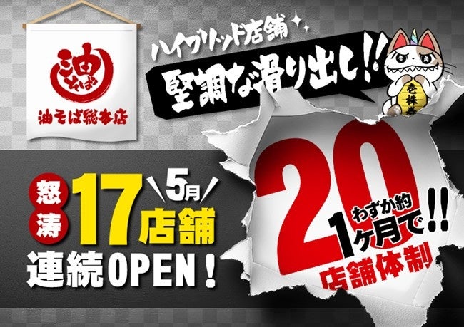 宮崎牛・宮崎ブランドポークをお得に堪能！「第10回サンキューフェア」2026年5月16日(土)開催決定！”豪華予約特典付き”お得な特別セット＆オードブル事前予約受付中！