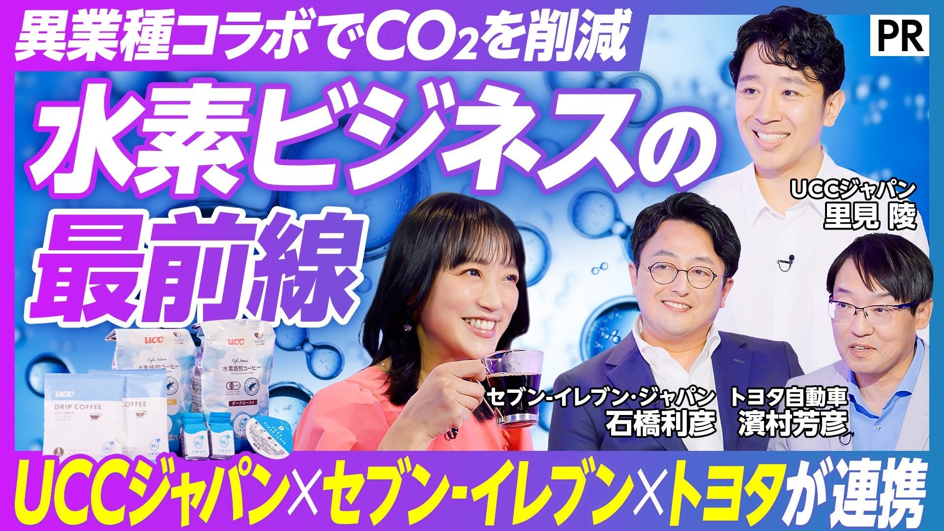 メズム東京、国立西洋美術館とのコラボレーション レンブラントの「光と影」を味わう“TOKYO WAVES”アフタヌーン・エキシビション チャプター17『レンブラント—光のオランダ紀行—』