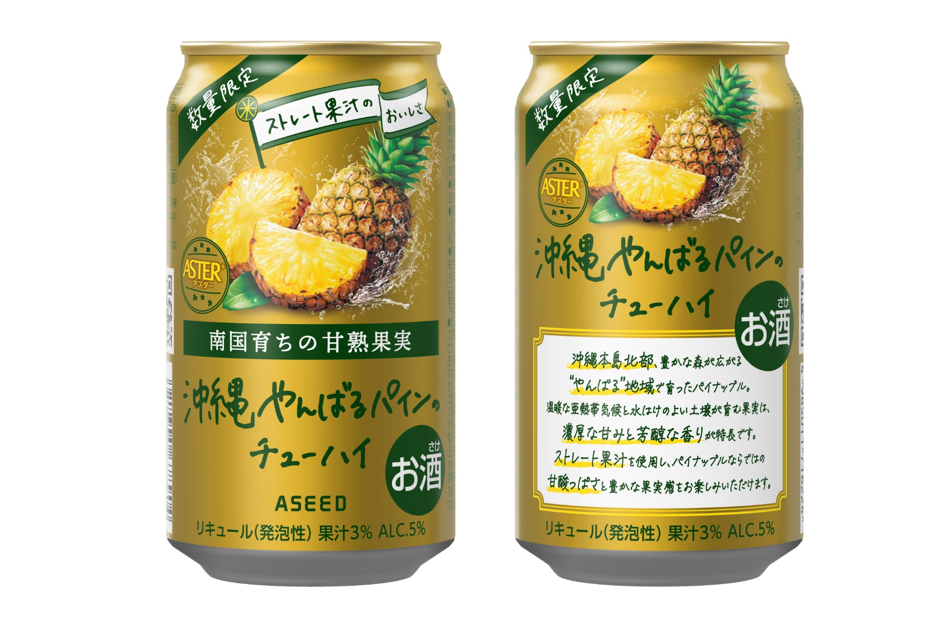 兵庫県三田市で地域の防災リーダー48名が「最適化栄養食認証製品」を体験