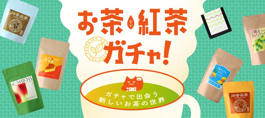 兵庫県三田市で地域の防災リーダー48名が「最適化栄養食認証製品」を体験