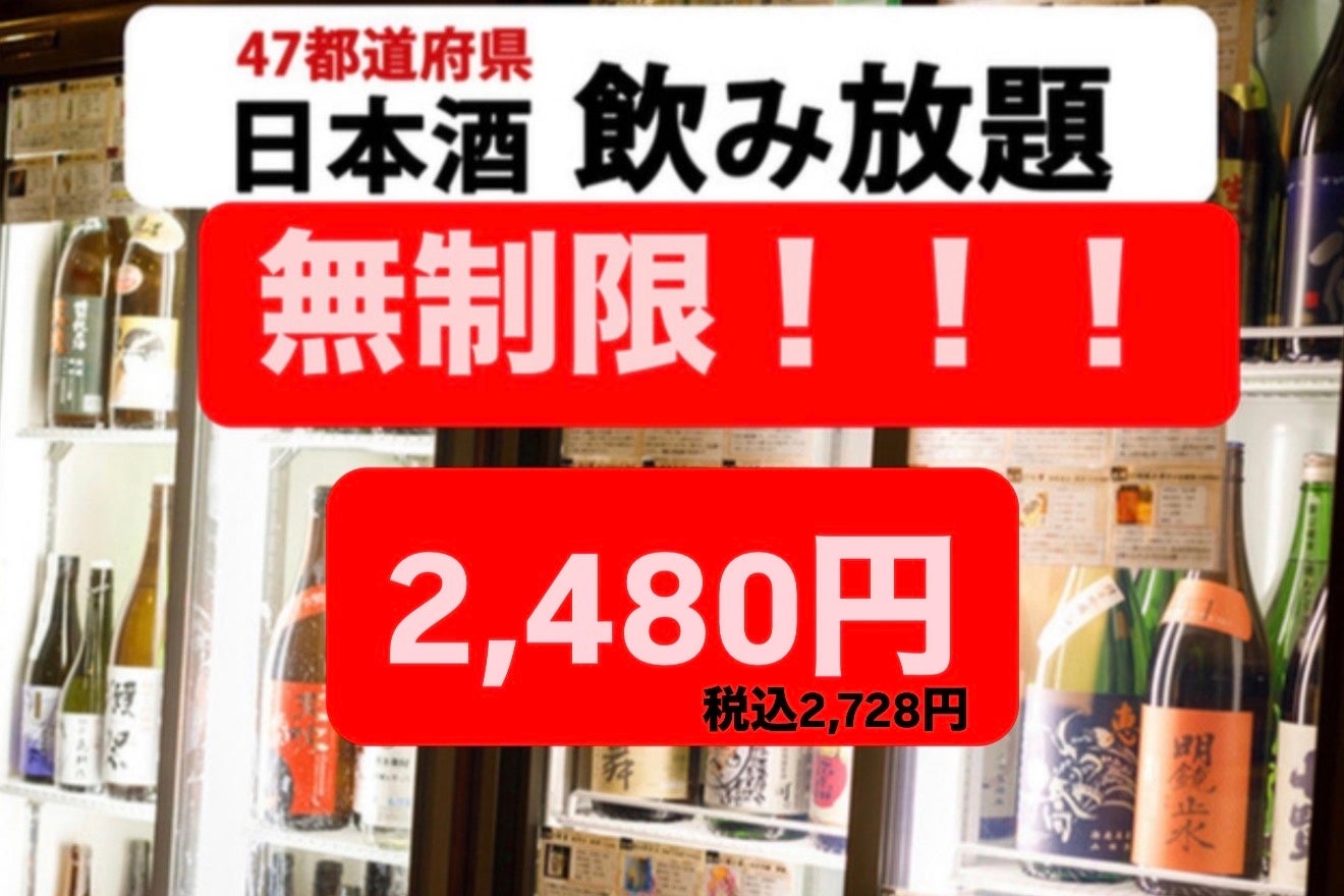 【JAF山梨】河口湖のほうとう専門店にて、JAF会員向けにほうとう作りイベントを開催