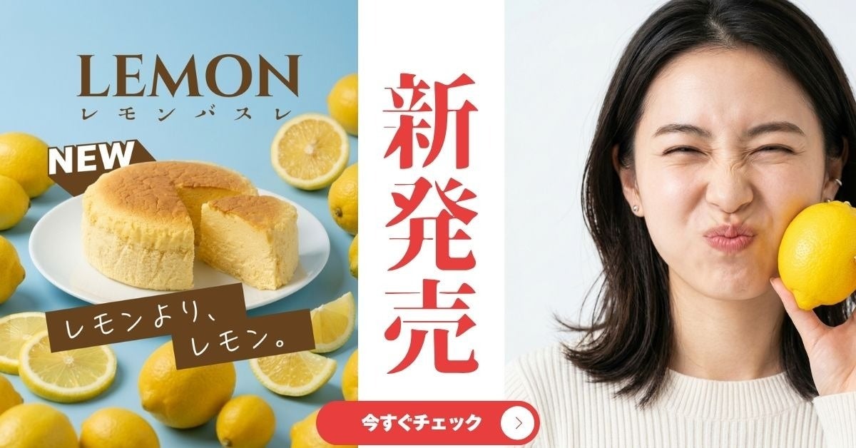 生駒山エリアの周遊観光を促進する「いこま氷」本格始動