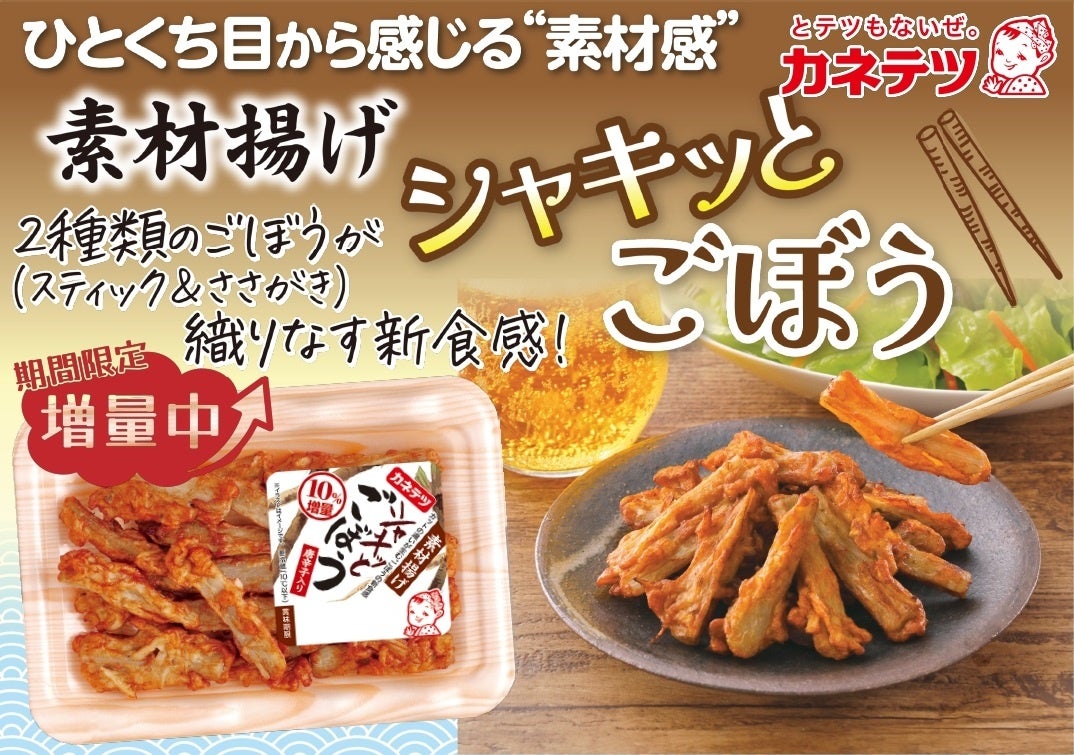 長期熟成古酒『古昔の美酒』 3銘柄を銀座で飲み比べ 「利き酒セット」 THE GRAND GINZAにて5月10日（日）より提供開始