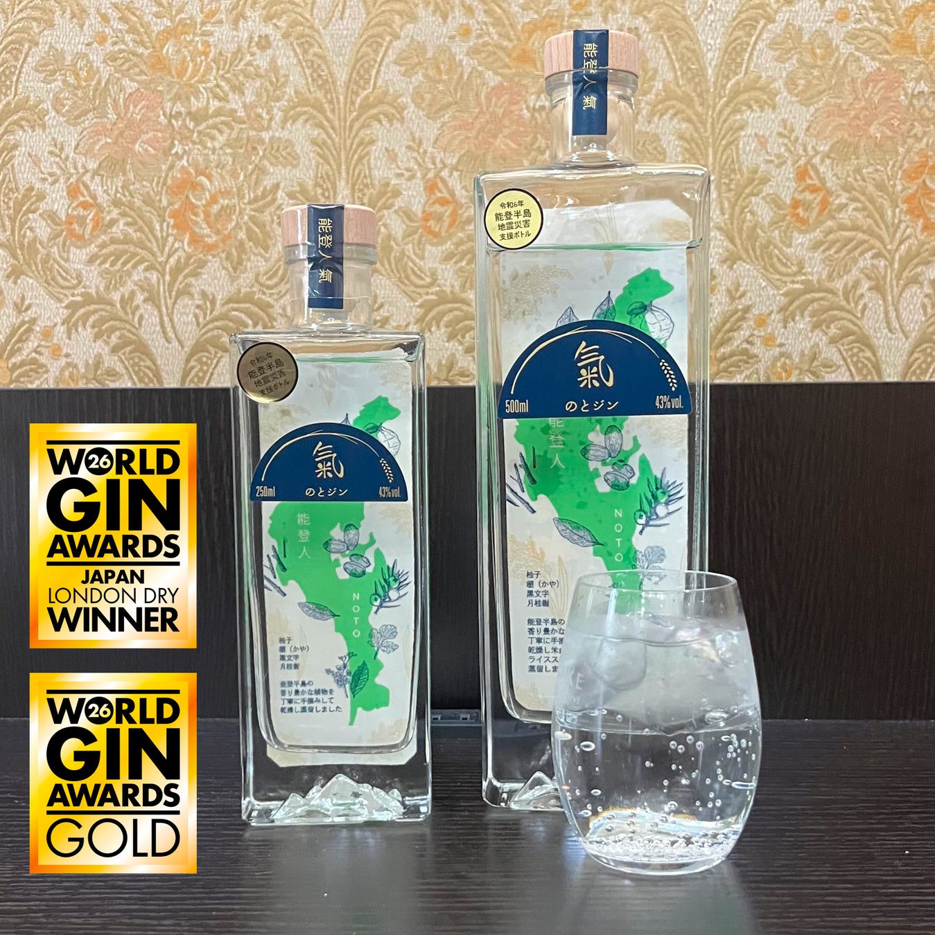 長期熟成古酒『古昔の美酒』 3銘柄を銀座で飲み比べ 「利き酒セット」 THE GRAND GINZAにて5月10日（日）より提供開始