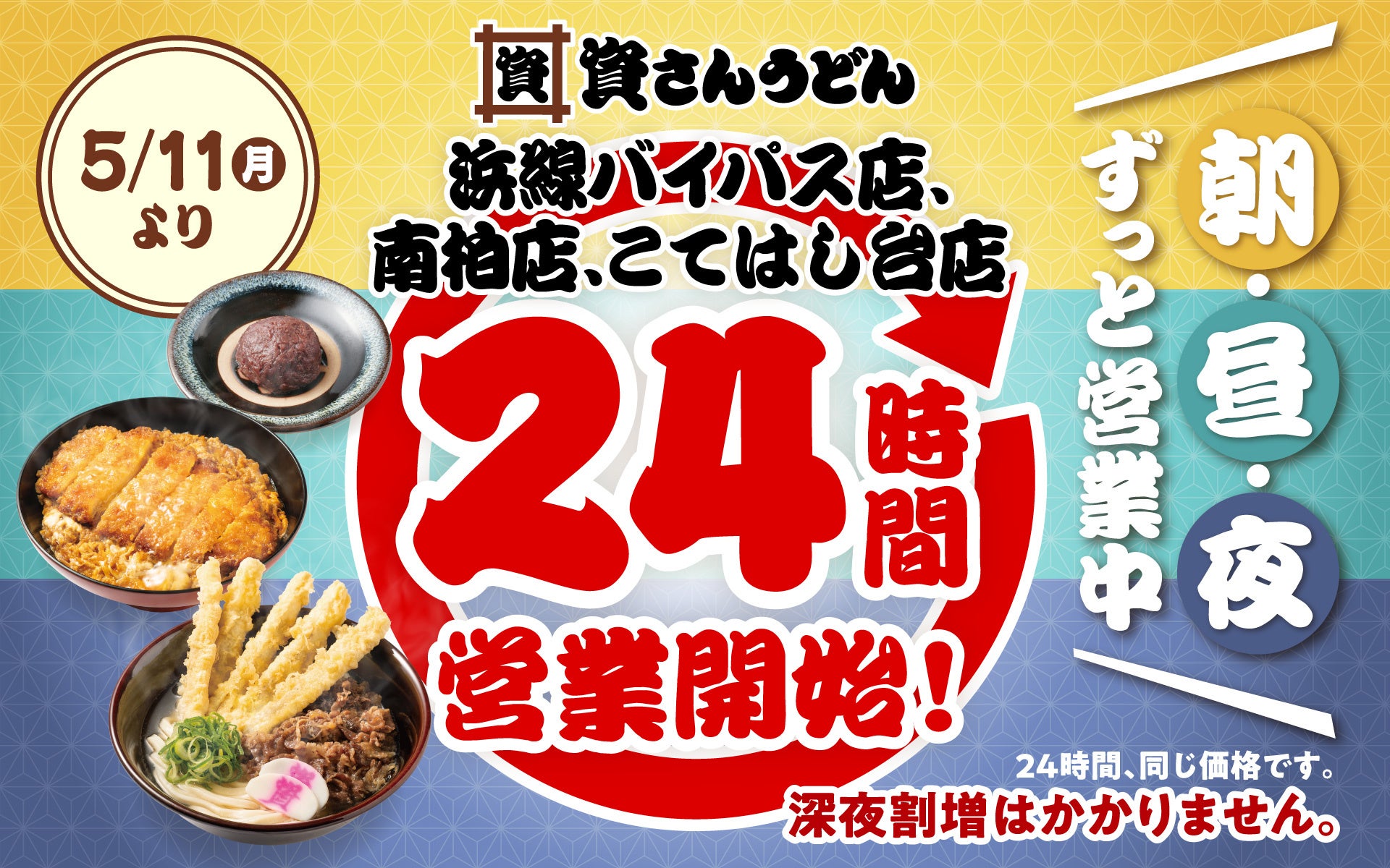 【旅する地中海グルメ食べ放題‼】6/17迄‼‟ニラックスブッフェ”にて「地中海グルメフェア」開催中！さらに『イベリコ豚のグリル』『アヒージョ』など限定メニューを楽しめる「地中海満喫コース」が新登場！