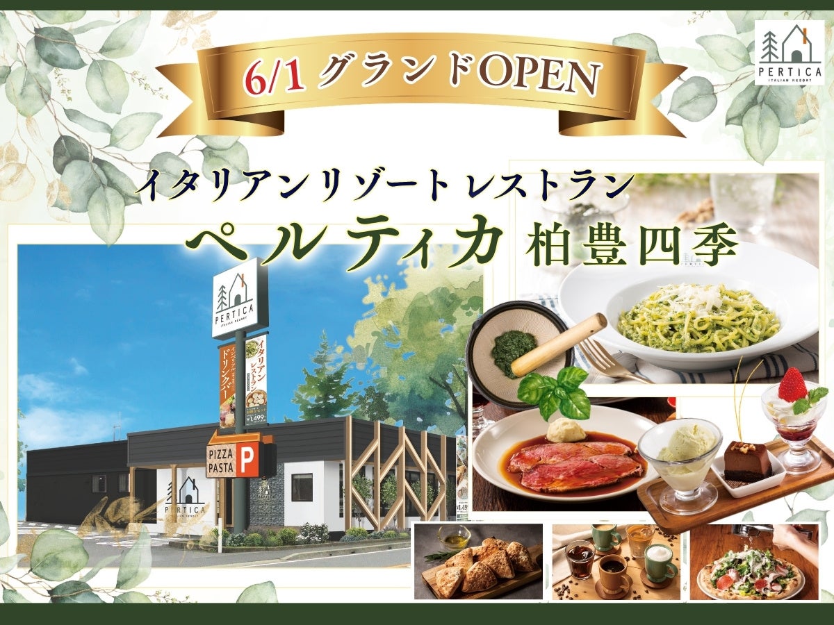 【ピザハットついに禁断領域へ】カレー、飲めます。超人気シリーズ「飲めるピザ」史上最濃！あの“カレー愛”が溶け込んだ新作が期間限定で爆誕！