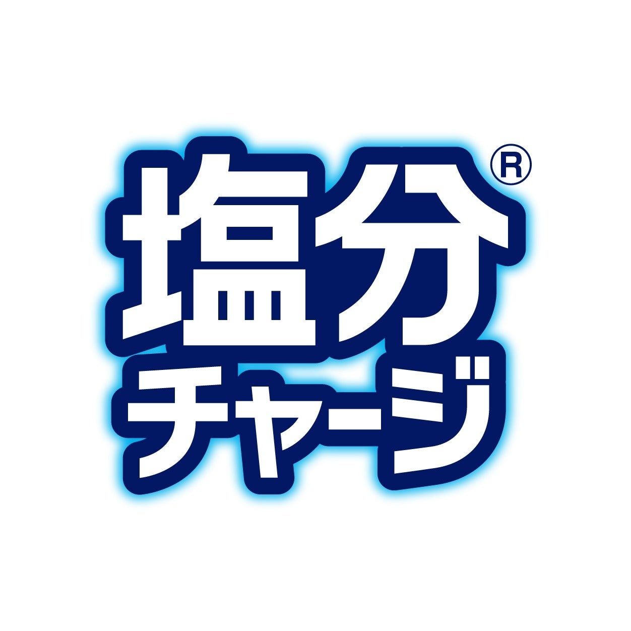 サッポロ生ビール黒ラベル「千葉ロッテマリーンズ缶」5月12日(火)数量限定発売
