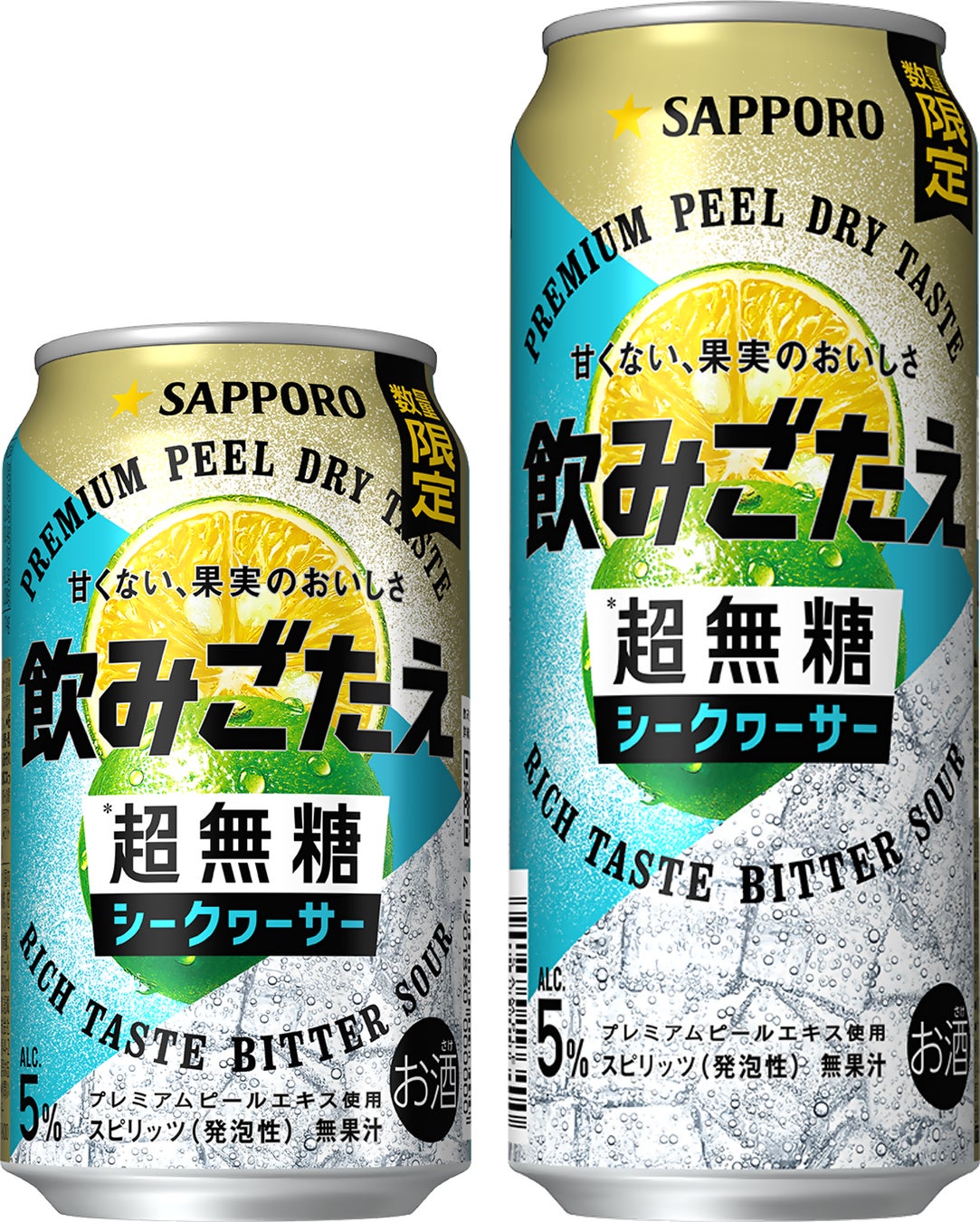 ４種の野菜と豚バラ肉を海鮮塩だれで楽しむ＜肉野菜あんかけ丼の具＞新発売