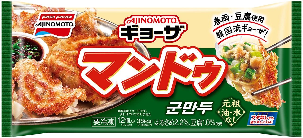 「サッポロ 飲みごたえ＜超無糖＞ シークヮーサー」5月12日(火)数量限定発売
