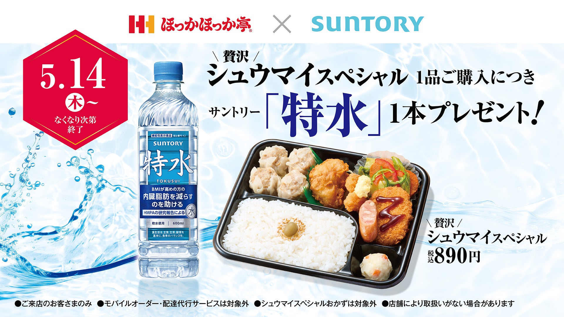 【セブン‐イレブンで好評販売中】YUWAERU監修「冷凍 寝かせ玄米®おにぎり」パッケージをリニューアル