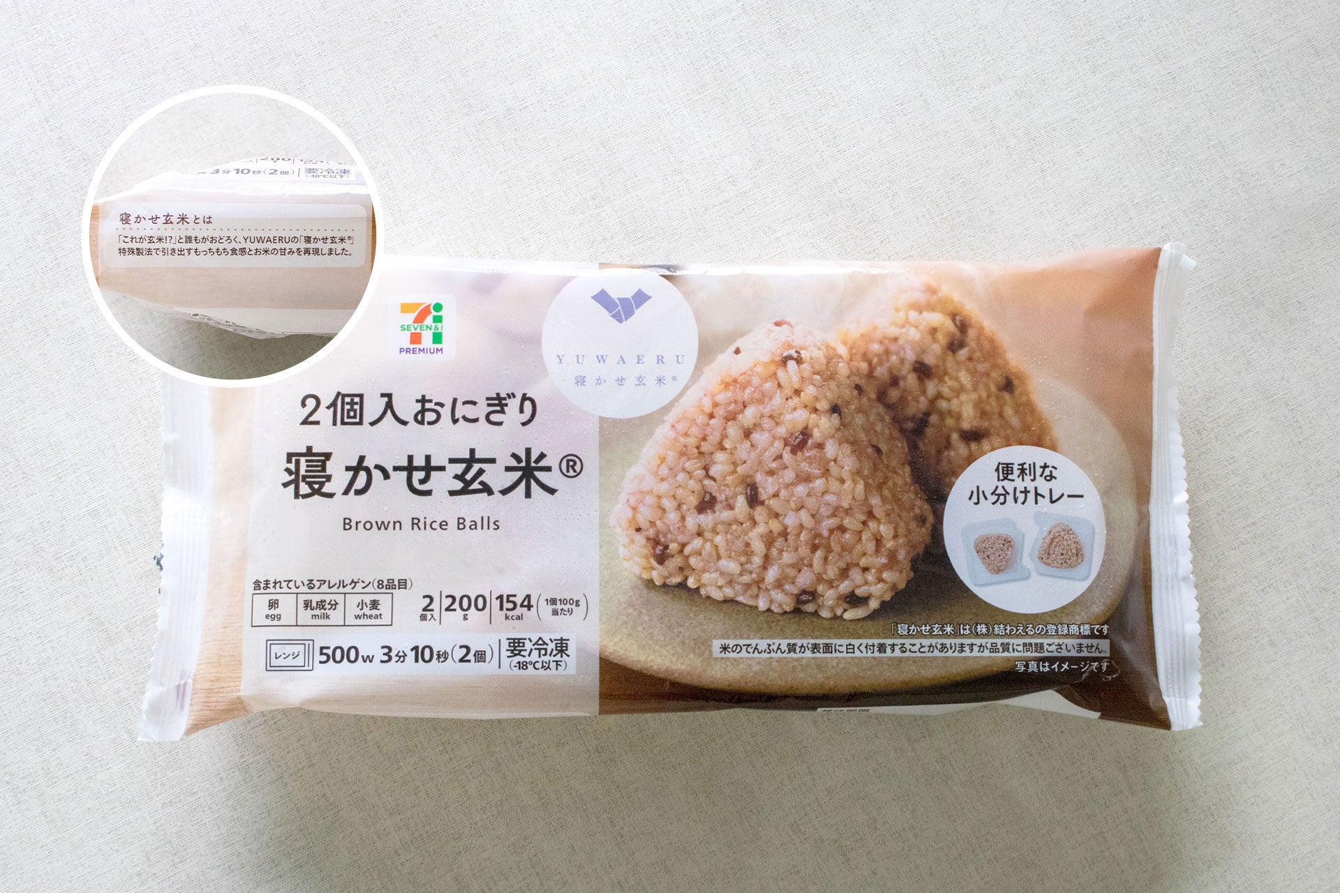ブルゴーニュの名門ワイナリーから生まれたスキンケアブランド「VINÉSIME（ヴィネジム）」、株式会社モトックス運営のECサイト「UNCORK」にて取り扱い開始