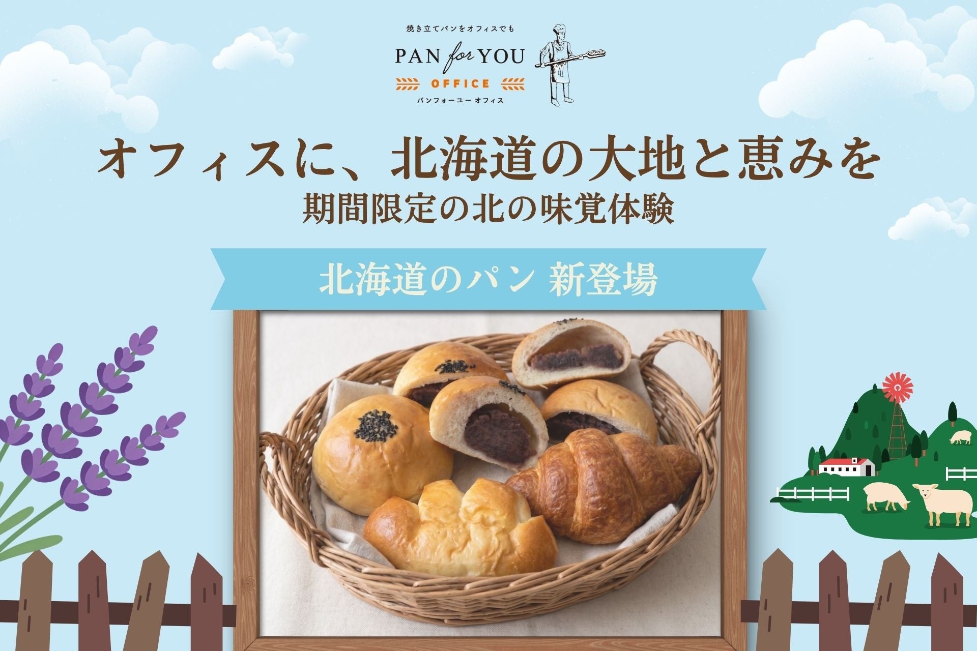 【エースコック×高嶺のなでしこ】限定デザインQUOカードPayなどが抽選で当たる！「エースコックはるさめ×高嶺のなでしこキャンペーン」が5月11日（月）より開催