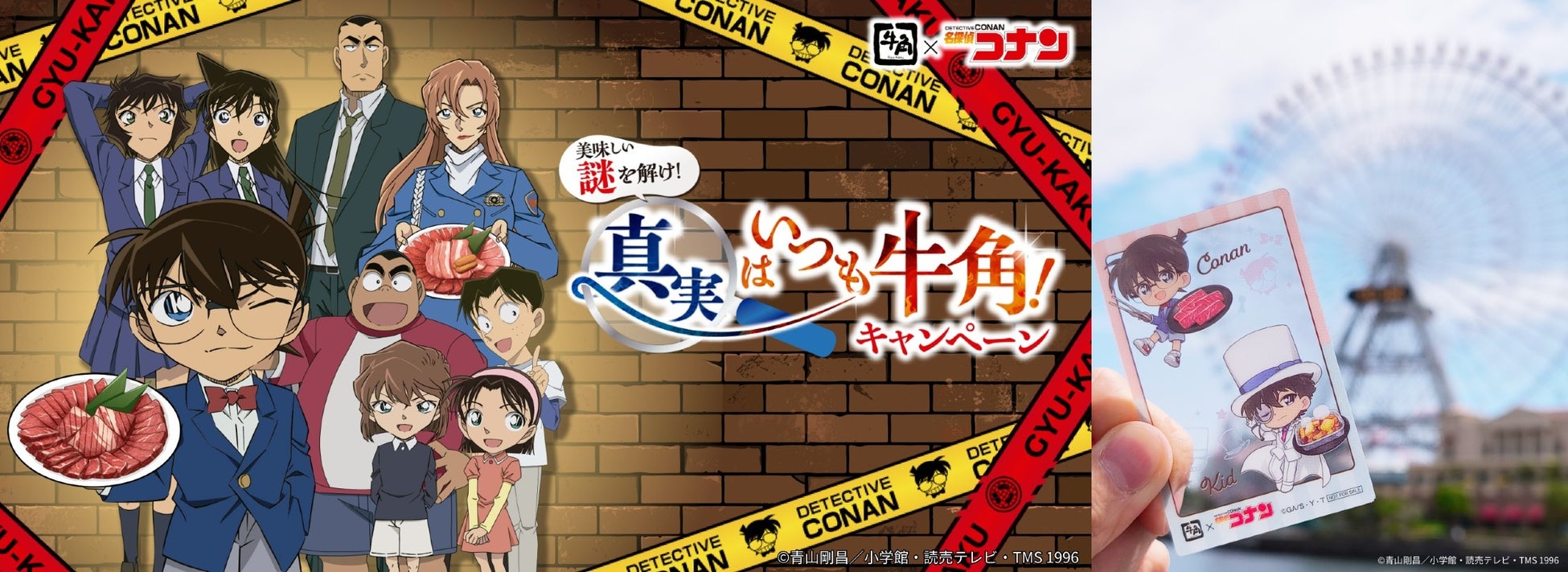 【道の駅 中条】5月15日より、郷土料理「おぶっこ」を冷やしで楽しむ夏限定メニュー販売開始！