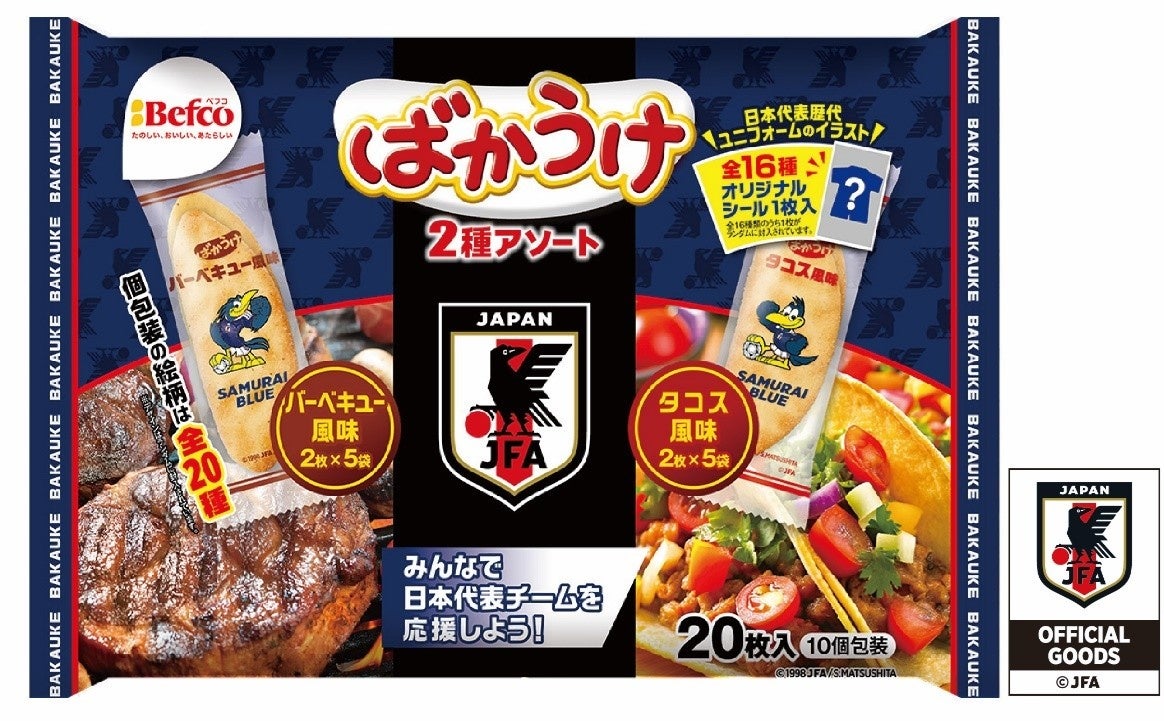 【新商品】もち、ふわ、とろり。幸せをつつむ。祇園辻利初となる「抹茶生だいふく」5月11日（月）12時より販売開始