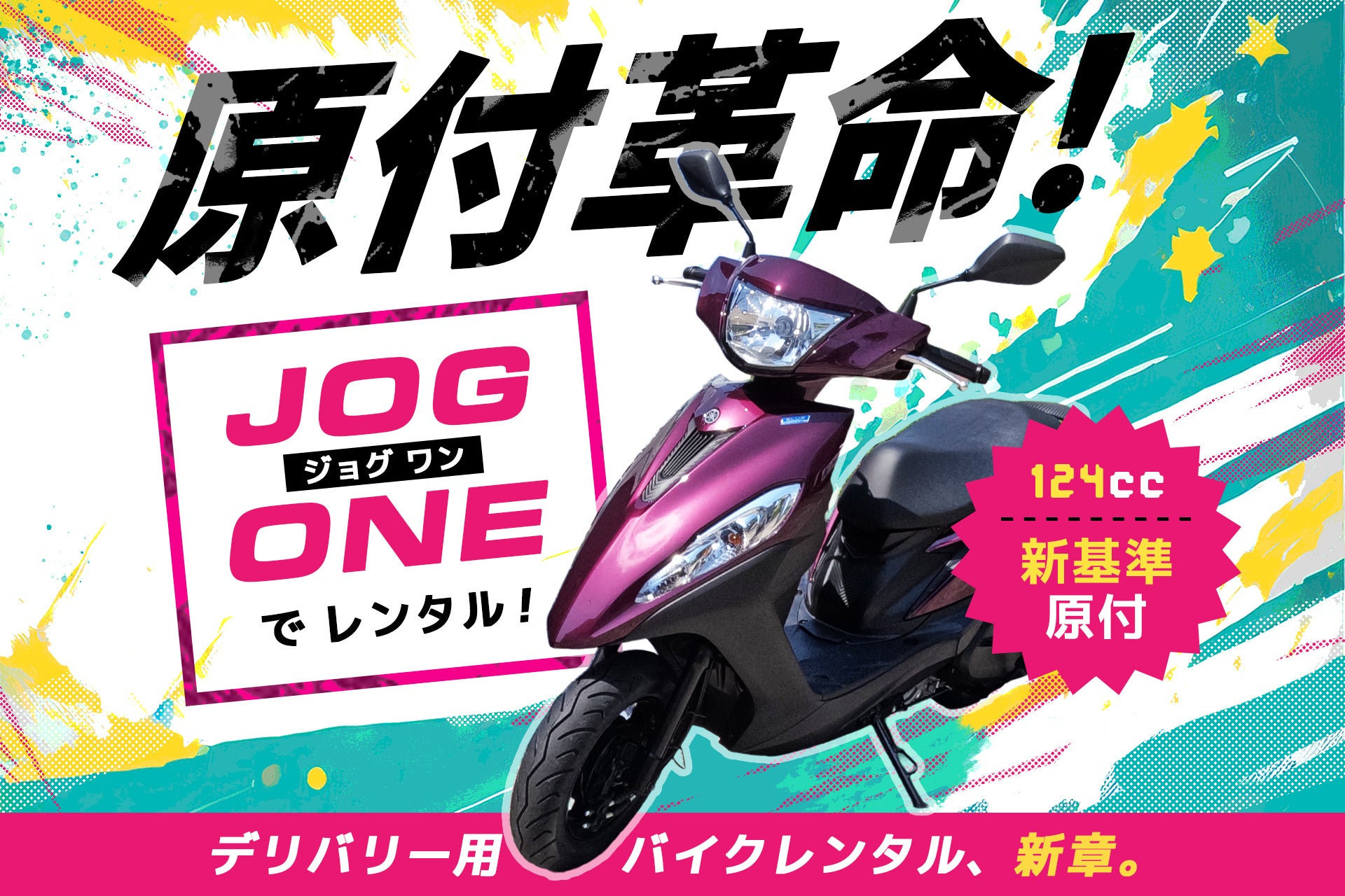 来場者300人に“深い体験”を設計 世界遺産・日光で参加型カルチャーフェス「Blue Nostalgia Festival」開催!! 自然×音楽×食×文化で地域の価値を再編集、“観る”から“関わる”へ