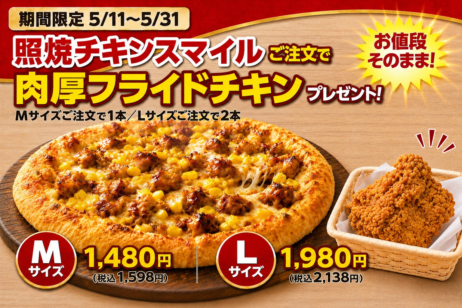 【ついに解禁】新基準原付 ヤマハ『ジョグ ワン』、レンタル開始！｜原付だけど、原付じゃない。日常使いが変わる新しい原付体験を試そう！