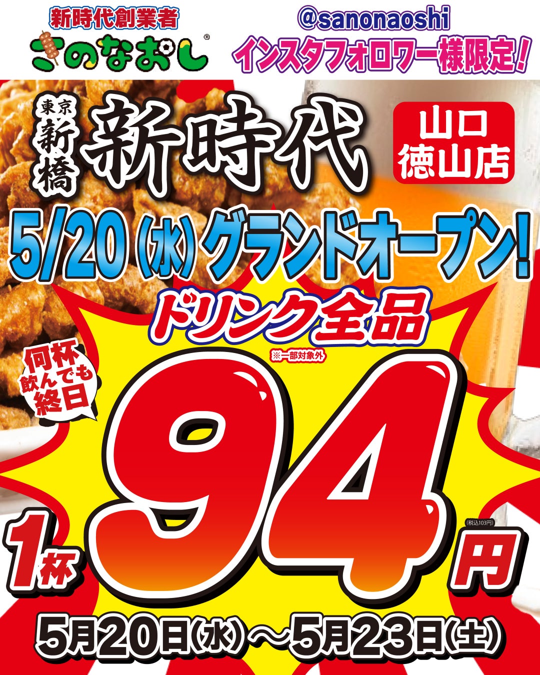 アパ社長カレー　累計1,500万食を突破　特別デザインパッケージが数量限定で登場