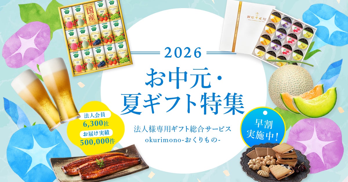「長崎ちゃんめん」岡山浜店 5月13日（水）リニューアルオープン！