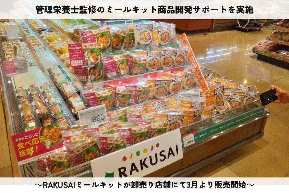 ケンミン食品、アジア最大級「THAIFEX – Anuga Asia 2026」に出展　―基幹工場のあるタイから米粉めんでアジア・欧米市場進出を加速―