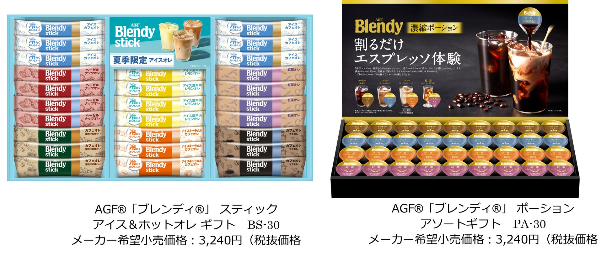 ヒトのビフィズス菌M-63が離乳期以降の乳幼児において排便習慣および腸内環境に良好な作用を示すことを確認～科学雑誌『Pediatric Research』掲載～