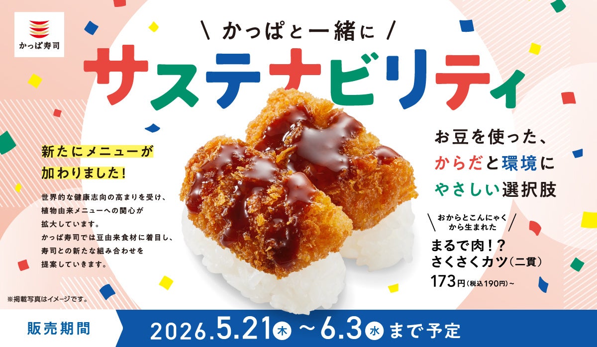 6月4日（木）から6日（土）開催、観戦料無料　JLPGAステップ・アップ・ツアー プレナスレディースカップ詳細決定のお知らせ