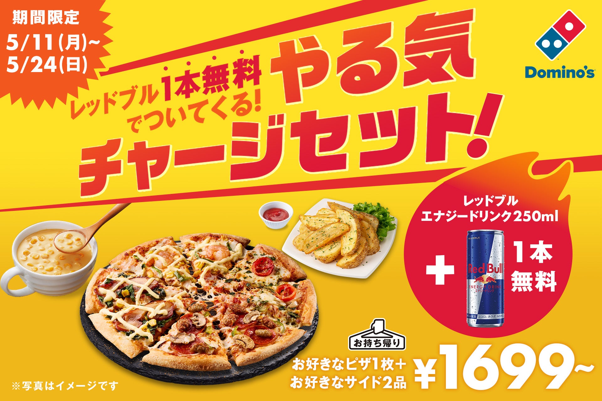 かっぱ寿司、からだにも環境にもやさしい一皿、お豆やこんにゃくといった植物由来の食材と寿司の新たな組み合わせのサステナメニュー「さくさくカツ」や「キーマカレー」など３品を期間限定販売