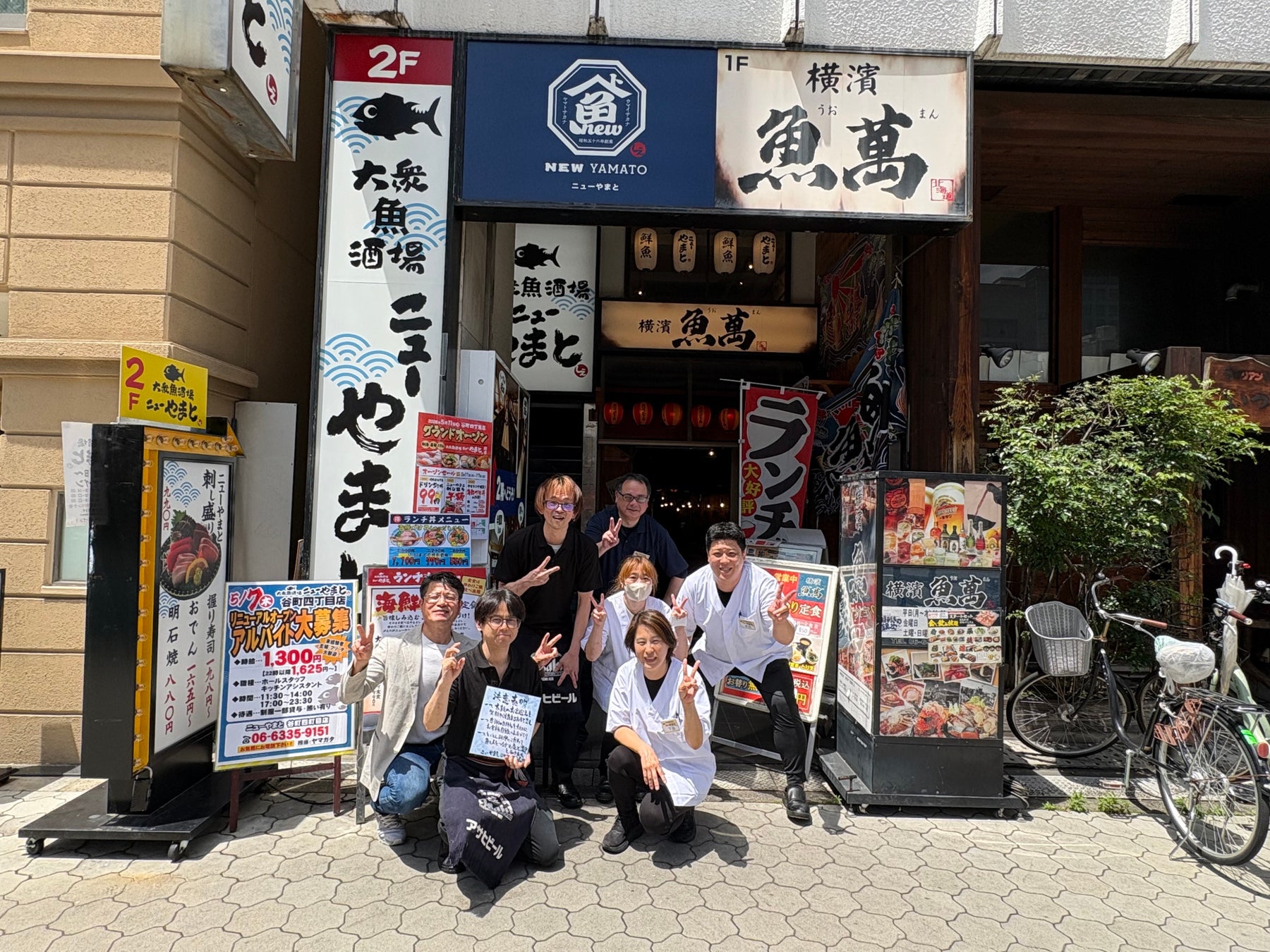 【全国200店舗超】東京で行列の居酒屋『新時代』が高浜に帰ってくる！5月25日(月)リニューアルオープン