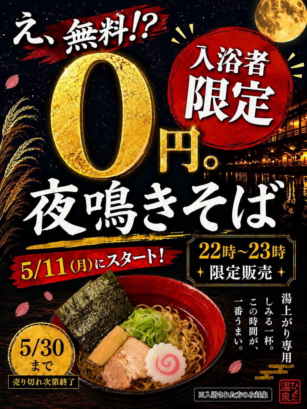 豊後ハマチ『若武者』を作る浪井丸天水産が、農林水産祭「天皇杯」を受賞。漁業の未来を切り拓く“価値創造型”養殖への挑戦
