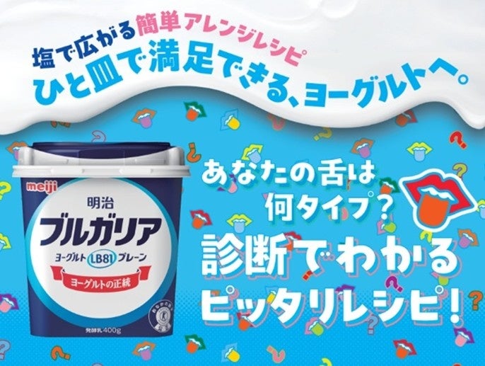 新浜レオンさんニューデザイン　なごみるく６個詰特別パッケージのご案内