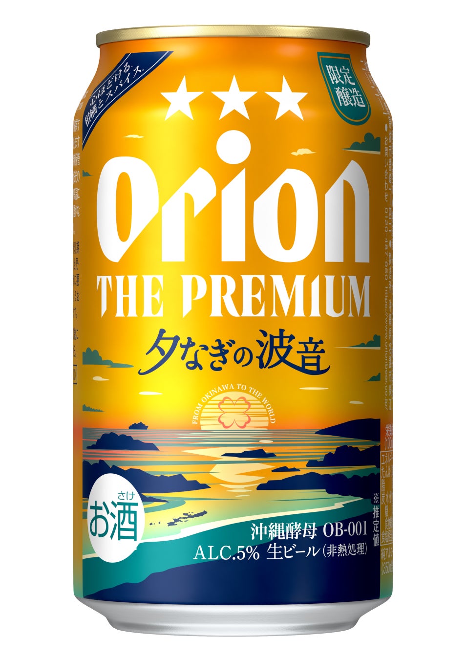 20年以上続くロングセラー『しじみ習慣』が初の食品化。毎日の食事に取り入れやすい「日常の一杯」として新提案。