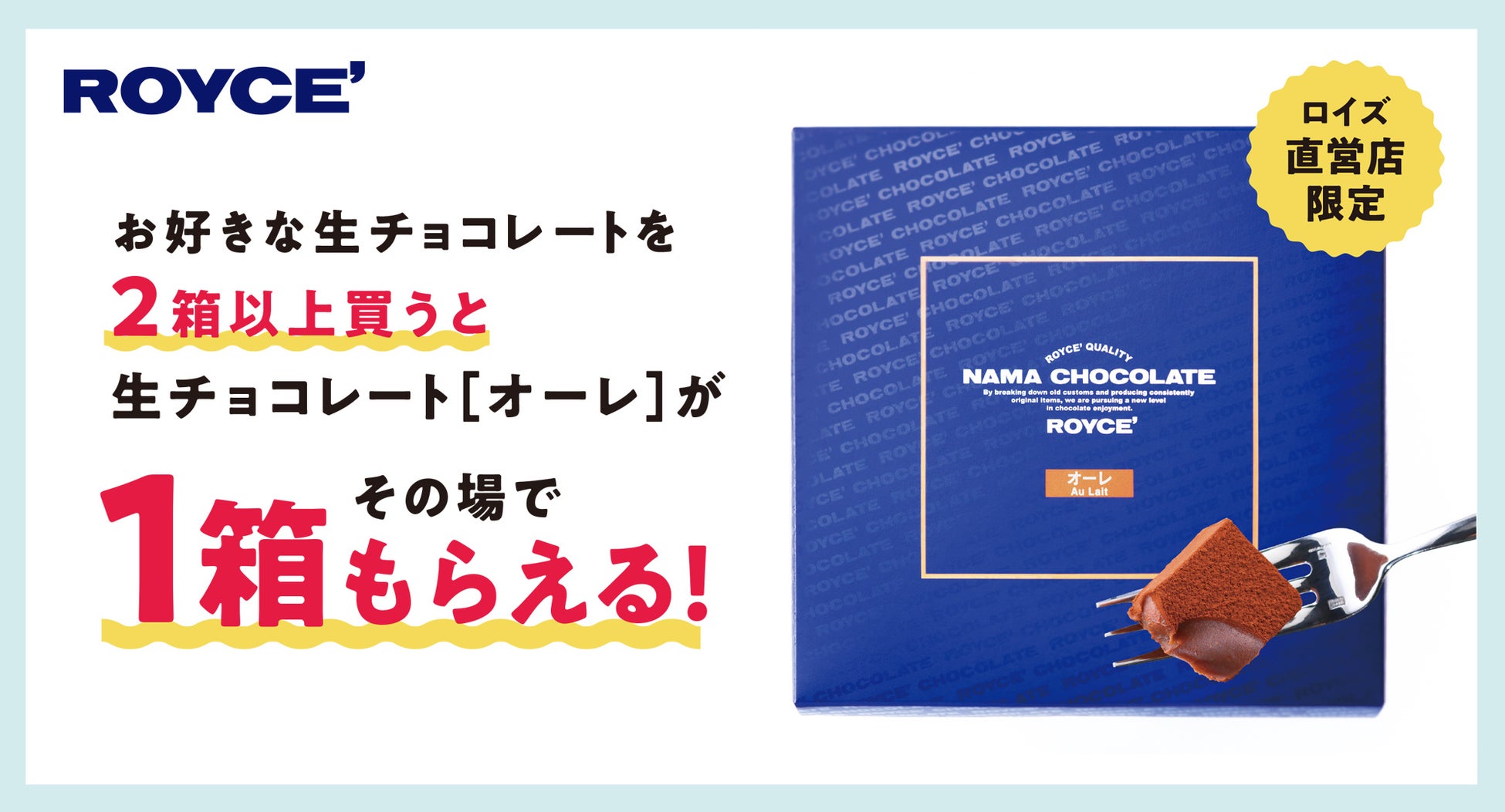初夏の旬、お魚とお野菜の鱧出汁しゃぶしゃぶが登場。丸の内ブリックスクエア3F「島おでんMIKE　丸の内店」5/11～