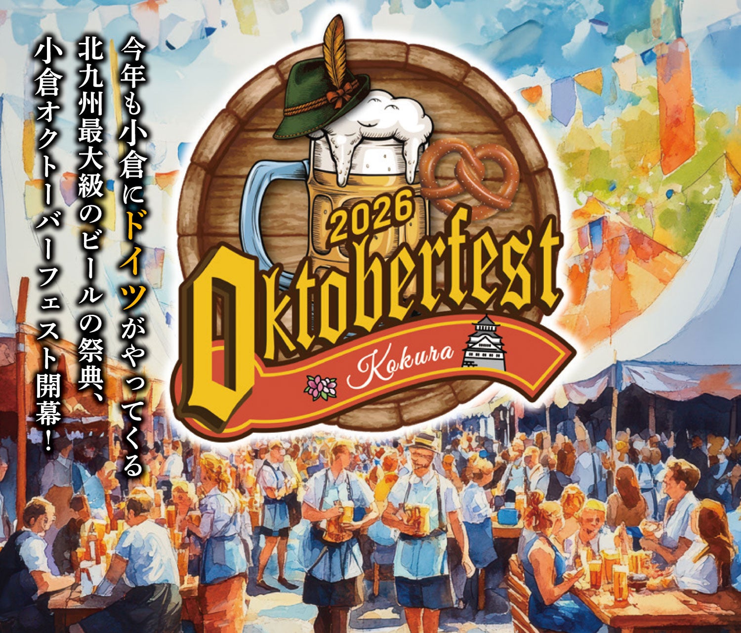【20名限定】青森三大祭りを“特別枠”で謳歌する贅沢。桟敷席での観覧から、巨大な「立佞武多（たちねぷた）」の運行参加まで。予約困難な祭りの核心へ、大人の好奇心を解き放つ至高の4日間