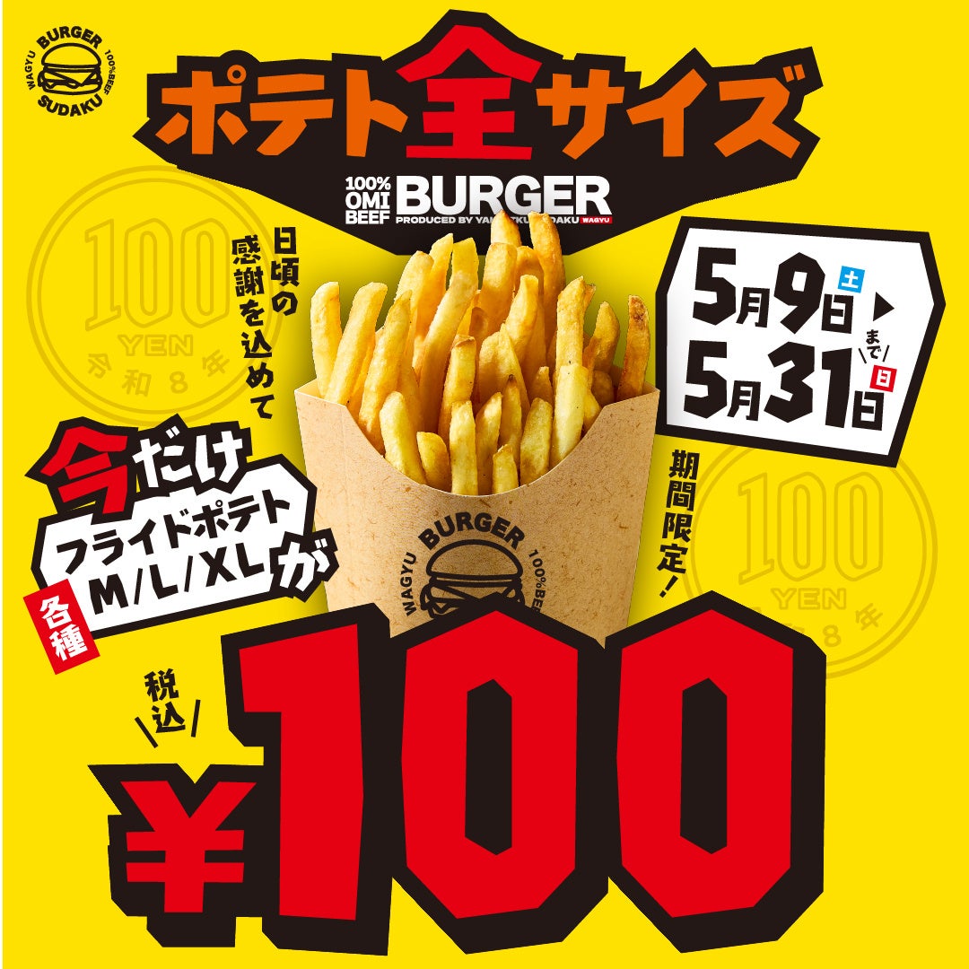 コカ・コーラ「森に学ぼう」プロジェクト水資源保全活動20周年を記念した特設サイトをオープン