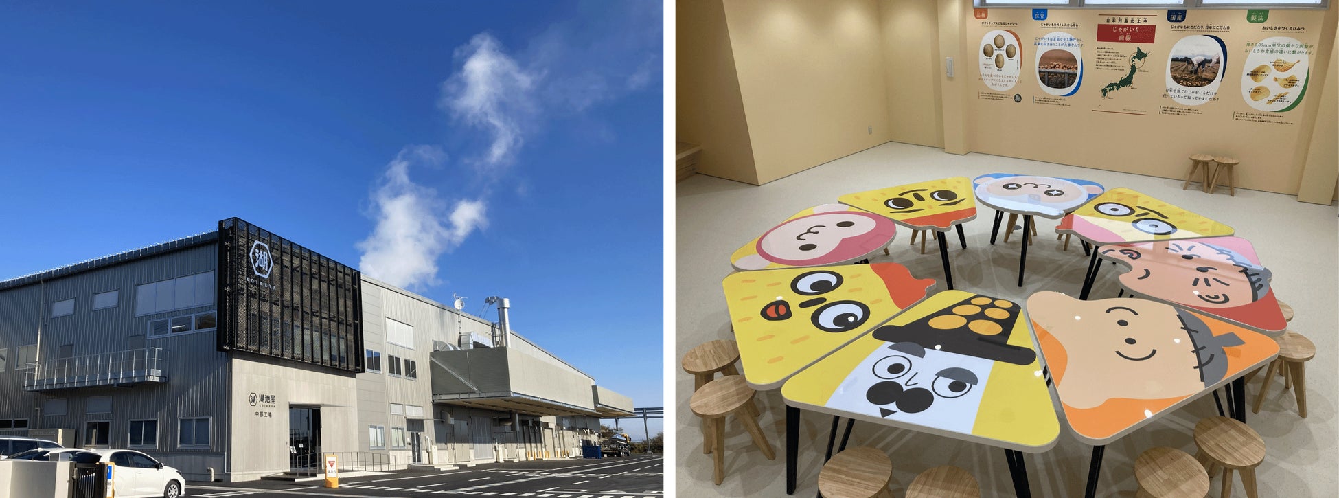 【GR×ぴよりん】GRをイメージした2種のコラボぴよりん＆コラボグッズが登場！