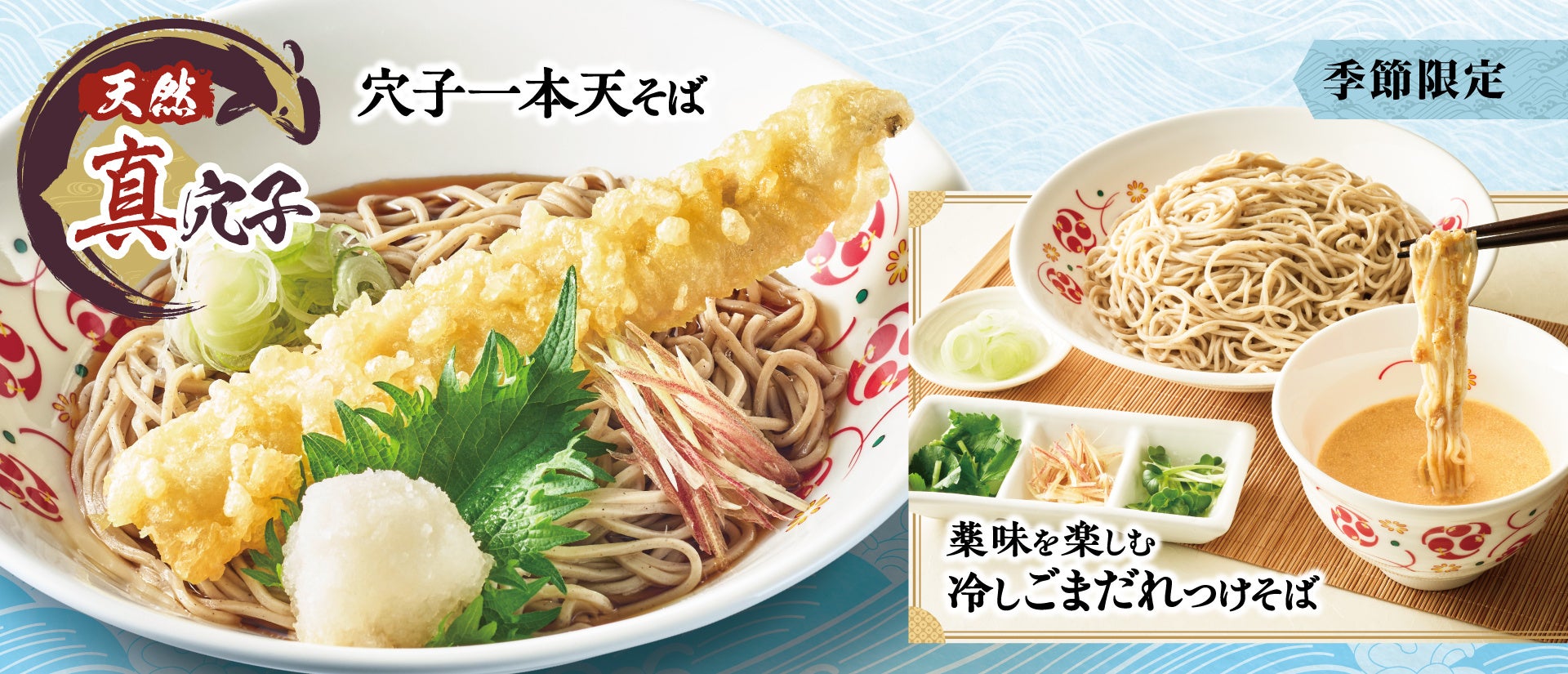 【焼肉きんぐ】『焼肉きんぐ カメイドクロック店』が2026年5⽉21⽇(木)グランドオープン！