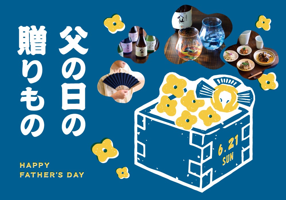 今年はこれに勝るものは存在しないと見極めた究極の焼海苔。山本海苔店の最上級品「無双佳品」2年ぶりに販売
