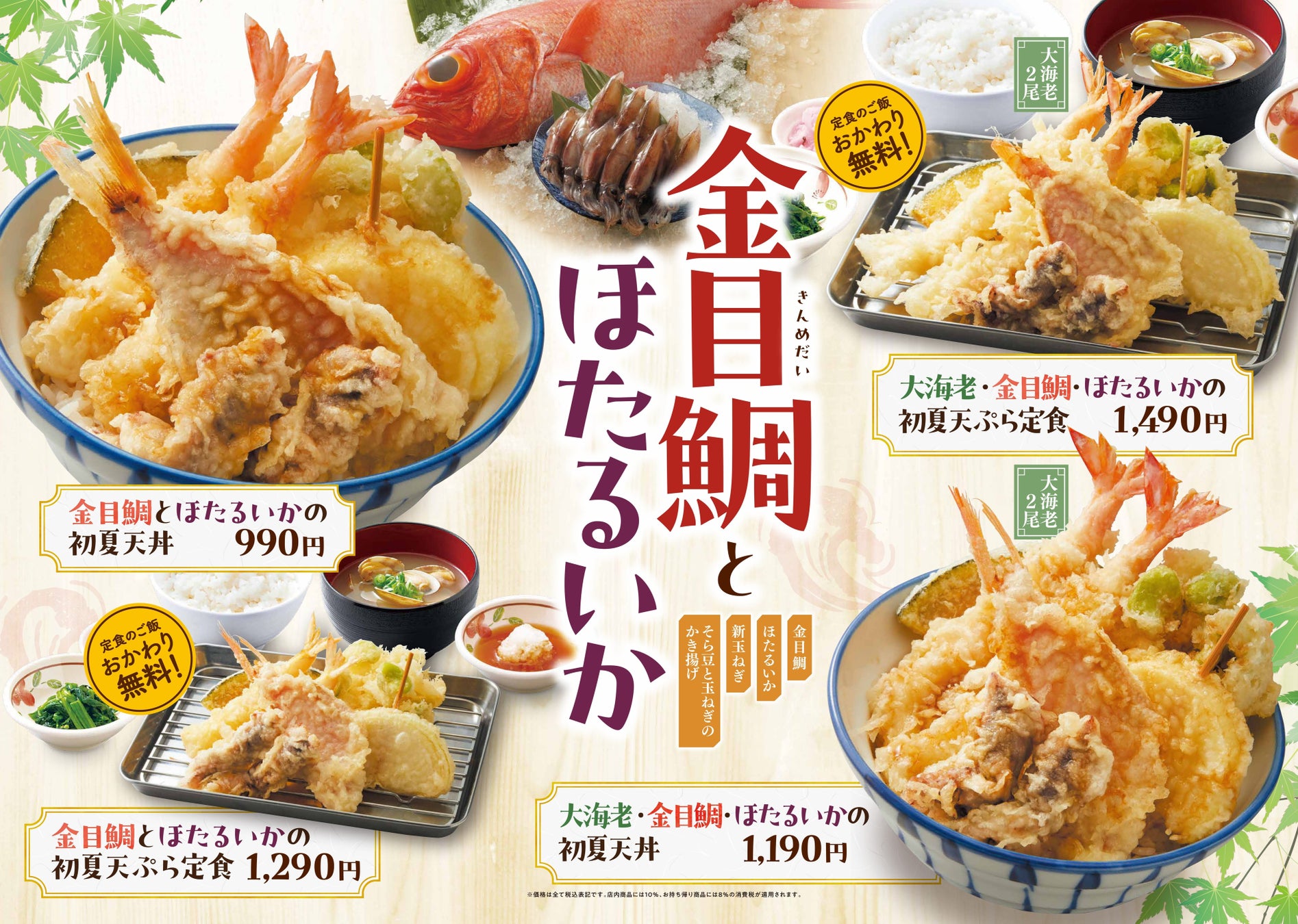 おにぎりブームの「その先」へ。 本町で行列の米専門店が”出来立て瞬間”を主役にした新ブランドを5月19日(火) 梅田茶屋町にオープン!