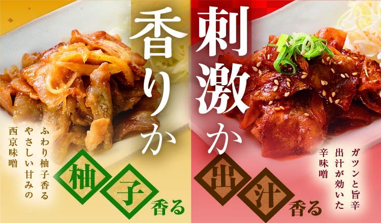 【玉子焼・お出汁ひまわり】5/13(水)～「牛タンフェア」を開催