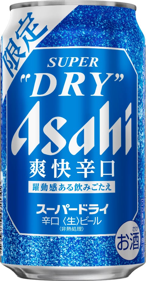 【定食屋 宮本むなし】5/13～「豚バラ味噌焼き」を期間限定で販売！