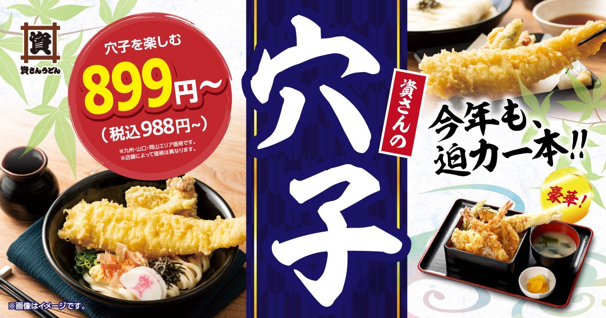 【最大1,210円値下げでとってもお得‼充実の食べ放題‼】パスタにから揚げ♪スイーツも‼バラエティー豊かな食べ放題『フェスタガーデン イオンモール熱田』では小学生料金を一部コースにて値下げ！