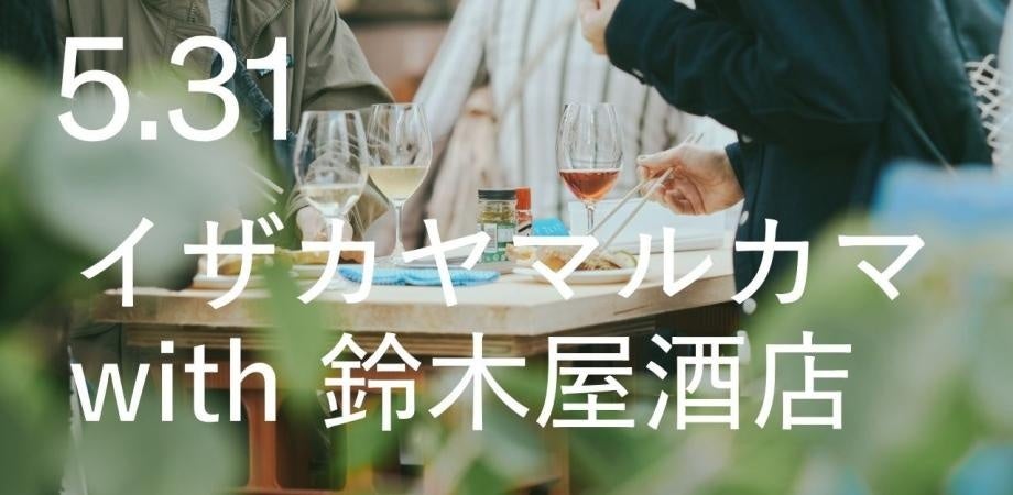 ぬい活ユーザーの約5割が「周囲の視線が気になる」と回答。ぬいまっぷ、172名に聞いた「ぬい活の実態と困りごと」調査を公開