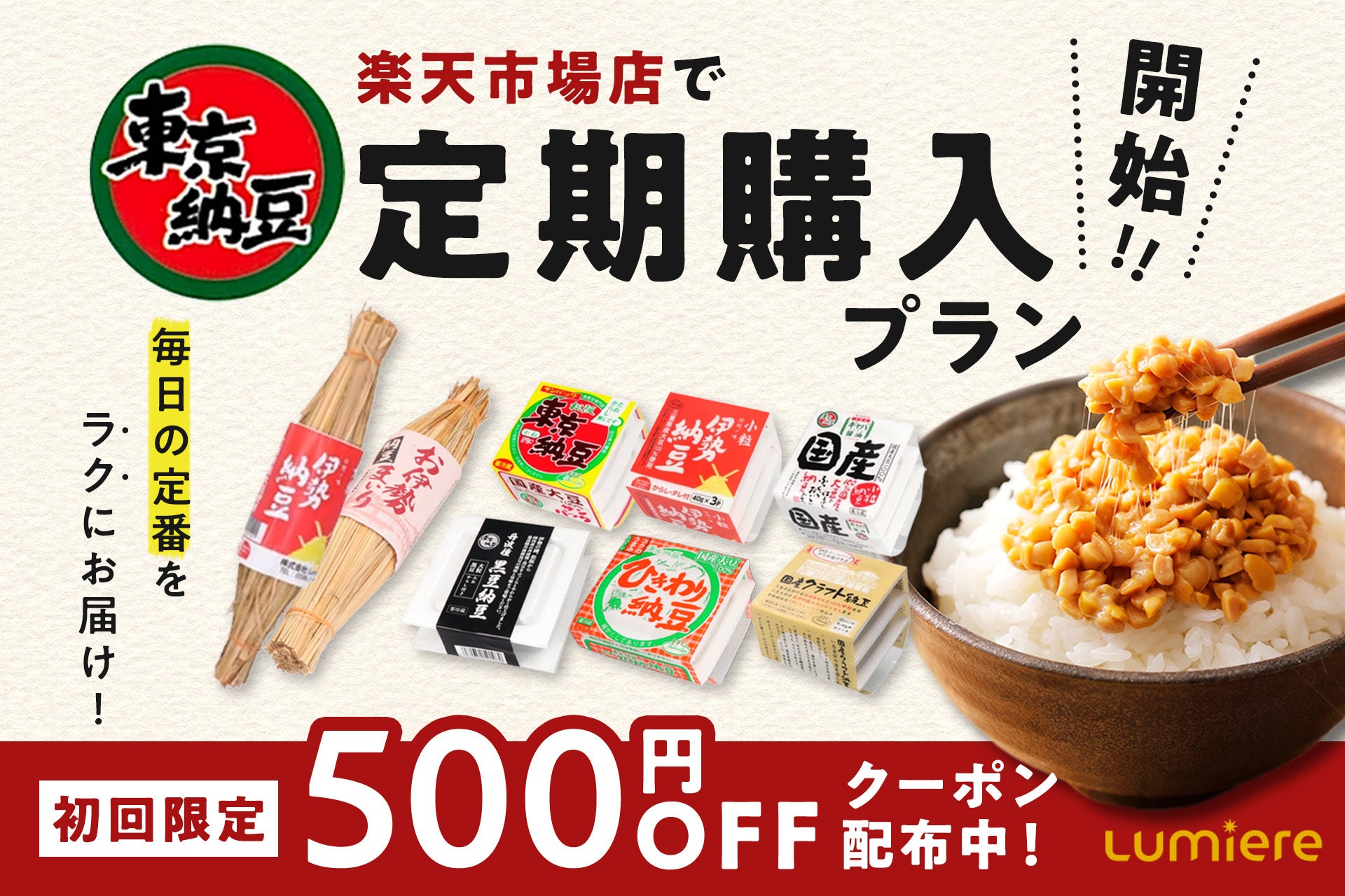 鎌倉の魚屋と酒屋のコラボイベント、待望の第二回開催！「イザカヤマルカマ with 鈴木屋酒店 vol.2」5月31日（日）開催
