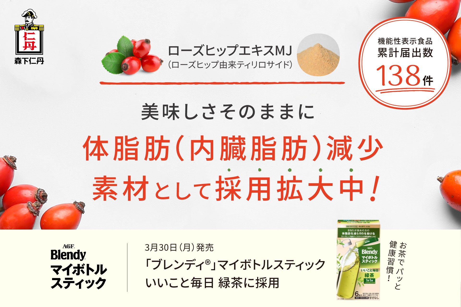 【HASHLE(ハッシュル)】“フルーツ”がテーマの夏季限定ワッフルが5月16日(土)から発売