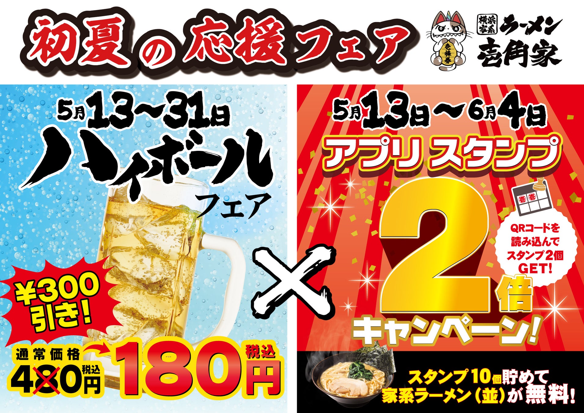 森下仁丹のローズヒップ由来ティリロサイド、機能性表示食品届出が138件に！